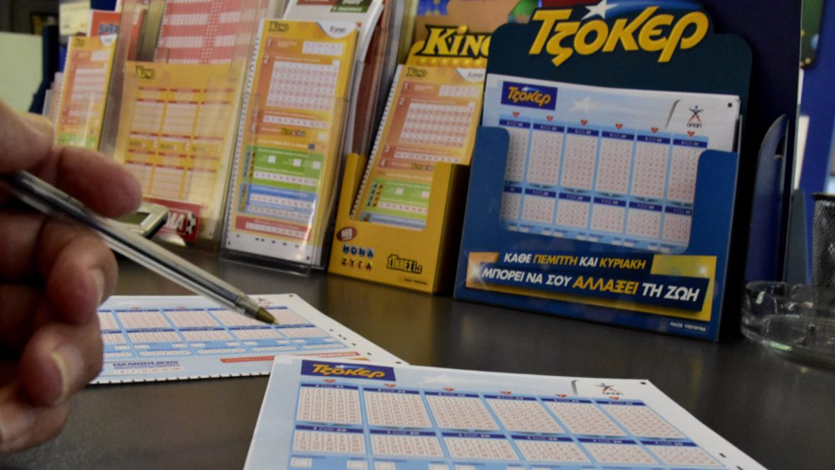 Κλήρωση Τζόκερ: Αυτοί είναι οι τυχεροί αριθμοί για τα 800.000 ευρώ