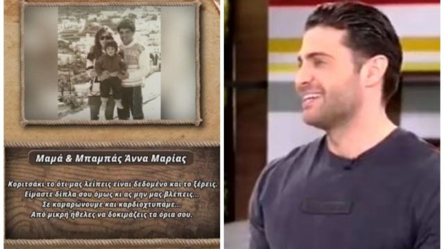 Survivor: “Κάποιοι παίκτες λαμβάνουν κωδικοποιημένα μηνύματα” – Αποκάλυψη “φωτιά” από τον Βασάλο