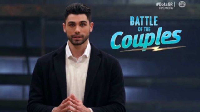 Battle of the Couples: Ανακοίνωση «βόμβα» από τον Βασιλάκο