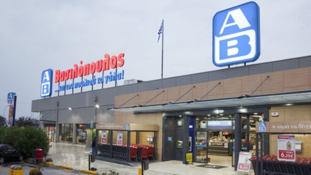 ΑΒ Βασιλόπουλος: Απίστευτη προσφορά  – Το προϊόν που έχει 1+1