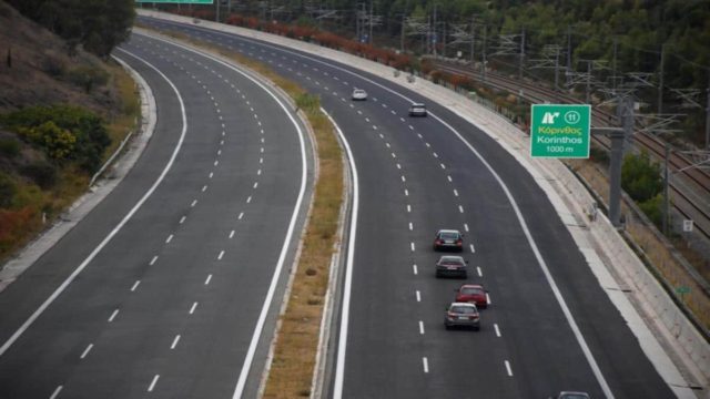 Καθαρά Δευτέρα: Τι ισχύει για τη μετακίνηση εκτός νομού – Ποιοι εξαιρούνται