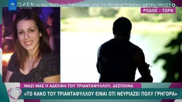 Survivor 4 – Αδερφή Ντάφυ: “Στο παιδί του δεν του τα δείχνουμε όλα, κρίμα είναι ένα παιδάκι 5 χρονών…”
