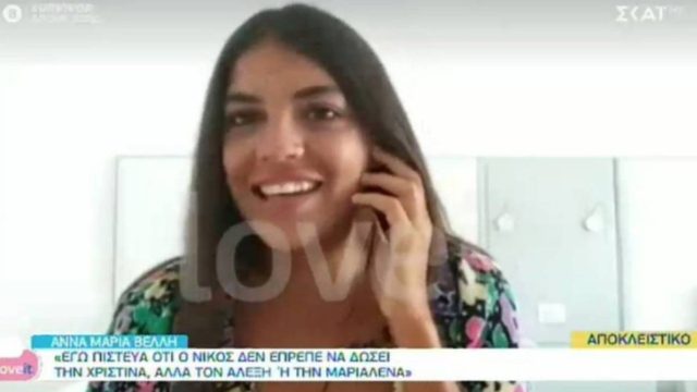 Survivor – Άννα Μαρία Βέλλη: “Είπα στο Νίκο να μην δώσει την Χριστίνα αλλά…”