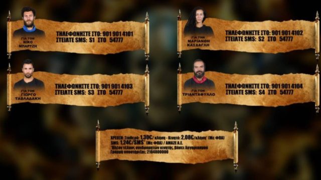 Survivor spoiler 10/03, part.2 οριστικό: Αυτός ο παίκτης αποχωρεί σήμερα! Είναι ήδη στο ξενοδοχείο