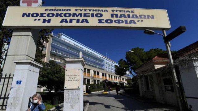 Νοσοκομείο Παίδων “Αγία Σοφία”: Συνελήφθη τραυματιοφορέας που κατηγορείται για σεξουαλική κακοποίηση ανηλίκων