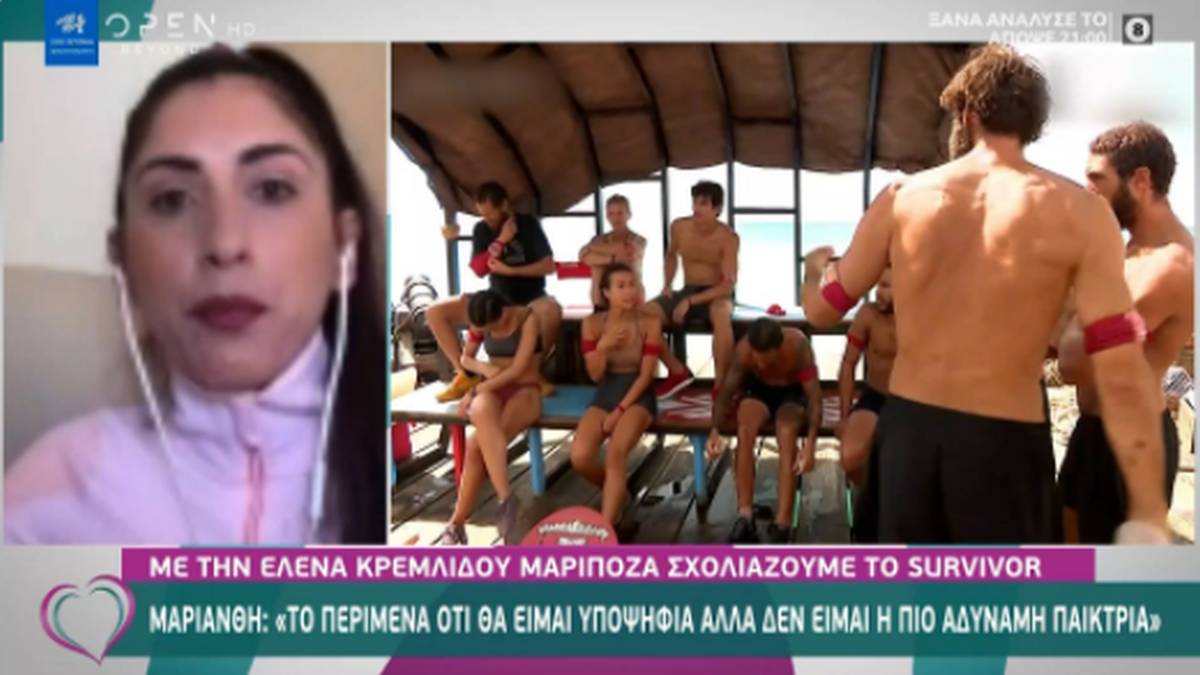 Survivor – κολλητή Μαριάνθης: “Έπρεπε να βρουν μια αιτία για να ψηφίσουν την Μαριάνθη, ήταν στρατηγική”