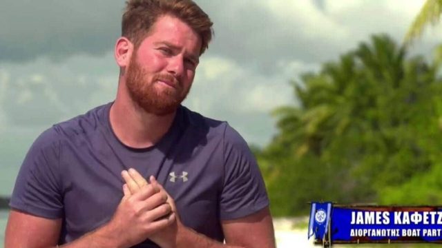 Survivor spoiler 06/03: Βόμβα μεγατόνων – Ο Τζέιμς Καφετζής στη κόκκινη ομάδα!