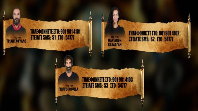 Survivor ψηφοφορία: Ποιος παίκτης θέλετε να παραμείνει (17/03);