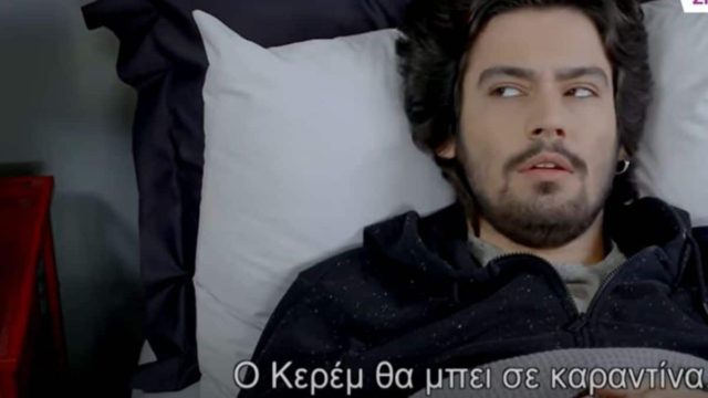 Elif: Ο Κερέμ είναι άρρωστος και η Σουρεϊγιά μένει στο πλευρό του!
