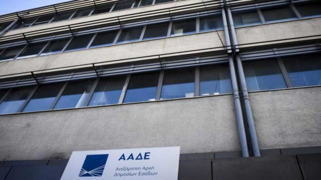 Προειδοποίηση από την ΑΑΔΕ: «Πέφτει» 6 και 7 Μαρτίου το Taxisnet