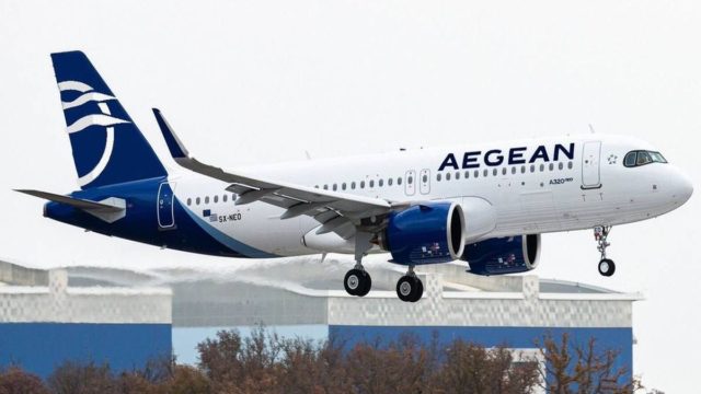 “Έσκασε” σούπερ προσφορά από την Aegean!