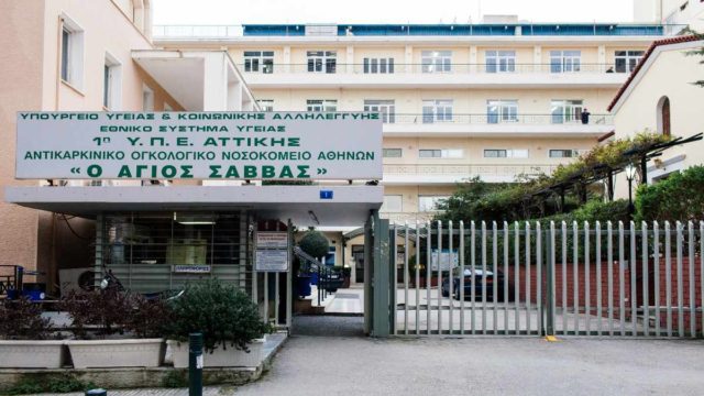 Αποσωληνώθηκε ο 30χρονος που δέχτηκε δάγκωμα από κόμπρα