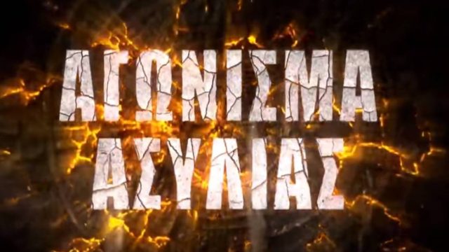 Survivor spoiler 23/03: Ποια ομάδα κερδίζει την δεύτερη ασυλία;