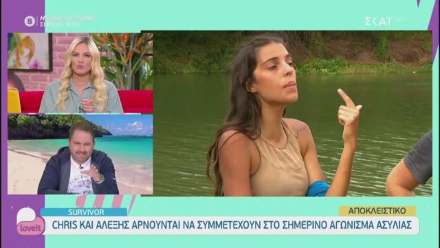 Survivor 4: Τα κομμένα πλάνα με τον τσακωμό της Βέλλη – «Δεν μπορώ να είμαι σε έναν πάγκο όταν δίπλα μου ακούω…»