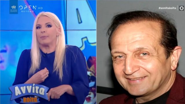 Εκνευρισμένη η Αννίτα Πάνια με τον Σπύρο Μπιμπίλα: “Δεν με τιμούν όσα έγραψε” (video)