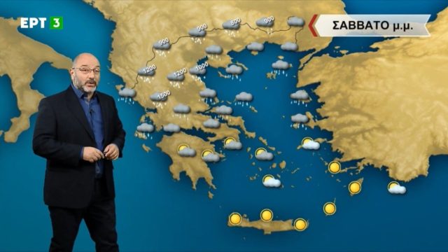 Καιρός: Έρχονται χιόνια! Προειδοποίηση Σάκη Αρναούτογλου για την επερχόμενη κακοκαιρία! (Video)