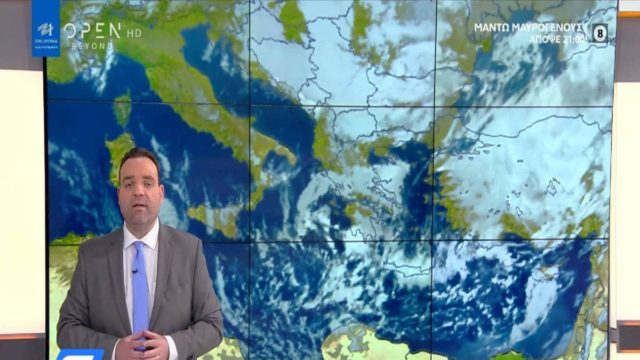 “Ψυχρή εισβολή την 25η Μαρτίου” – Ο Κλέαρχος Μαρουσάκης προειδοποιεί (Video)