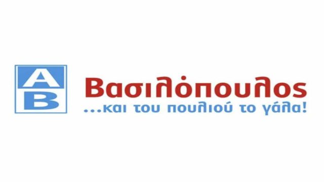 ΑΒ Βασιλόπουλος: Πανικός με αυτή την προσφορά – Το προϊόν που έχει 1+1 δώρο