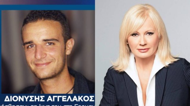 Τραγωδία στη Γερμανία: 41χρονος Έλληνας αποτεφρώθηκε κατά λάθος – Αποκάλυψη «βόμβα» της Νικολούλη