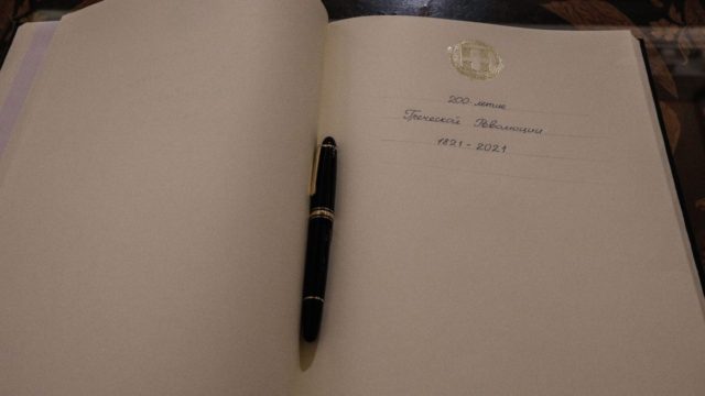 25η Μαρτίου: Το επίσημο δείπνο για την εθνική επέτειο