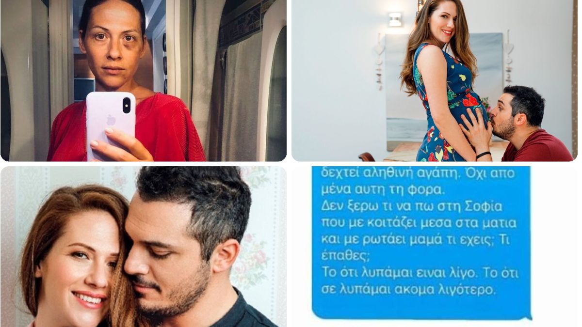 “Με κατάντησες ένα σκουπίδι, ένα πεταμένο τομάρι!”: Η Μαρία Δεληθανάση δημοσίευσε μηνύματα με τον Κώστα Δόξα