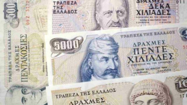 Χαμός με τις δραχμές: Τόσα ευρώ μπορείτε να τις πουλήσετε