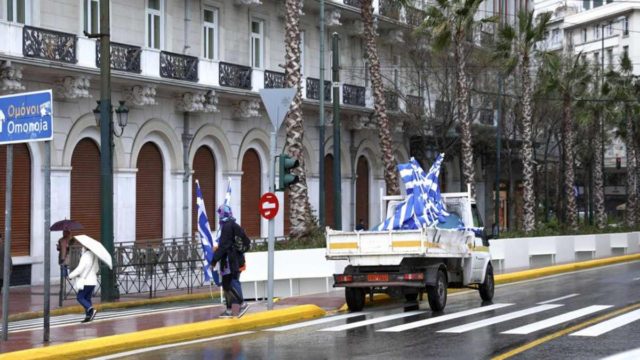 25η Μαρτίου: Κυκλοφοριακές ρυθμίσεις στο κέντρο της Αθήνα