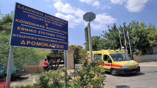 Κορωνοϊός: Συναγερμός στο Δρομοκαΐτειο – Εντοπίστηκαν 16 κρούσματα