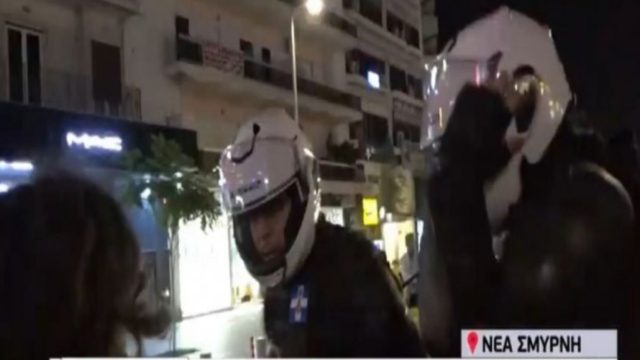 Επεισόδια Νέα Σμύρνη: Αστυνομικός χαστούκισε κοπέλα χωρίς να έχει κάνει τίποτα! (Video)