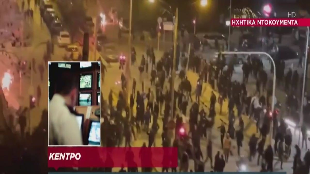 Επεισόδια Νέα Σμύρνη: «Είμαστε εγκλωβισμένοι…» – Οι δραματικοί διάλογοι την ώρα της επίθεσης στον αστυνομικό (Video)