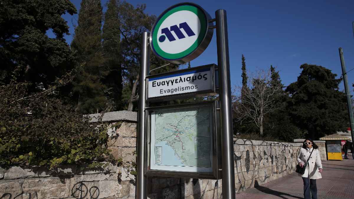 Μετρό: Κλείνουν στις 4:30 οι σταθμοί Ευαγγελισμός και Μέγαρο Μουσικής