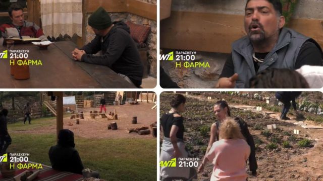 Φάρμα – trailer 19/3: Ανεβαίνει η… ένταση στο συμβούλιο της ομάδας!