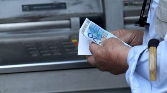 Συντάξεις Απριλίου: Ποιοι πληρώνονται σήμερα