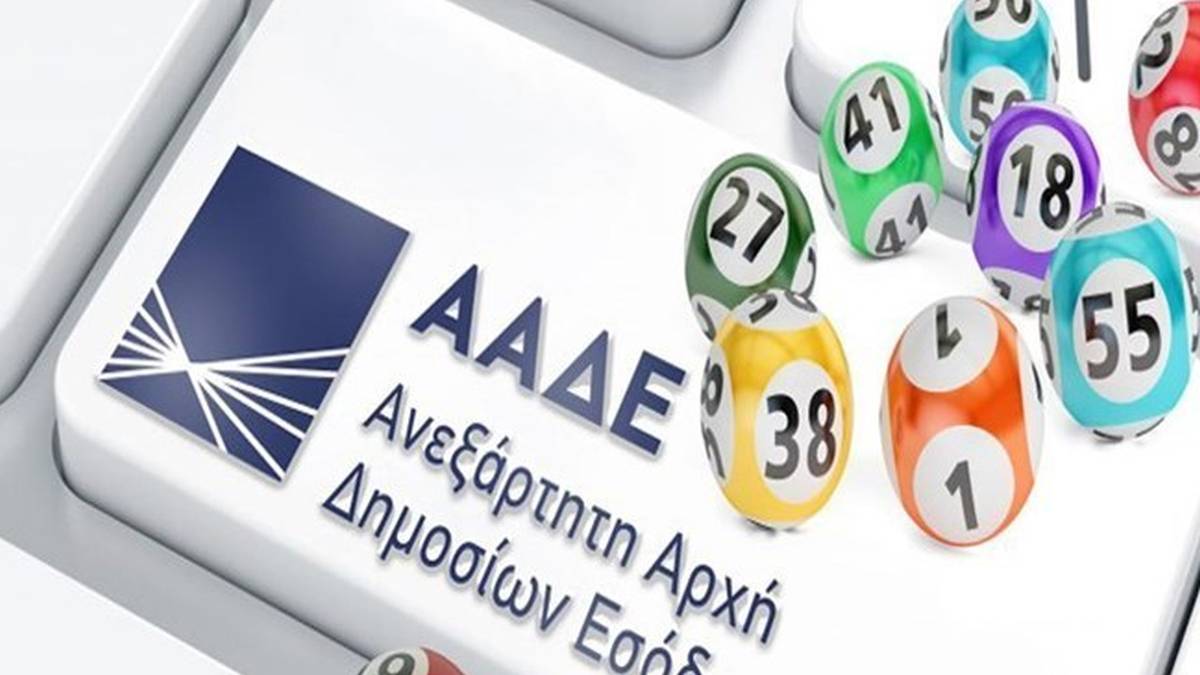 Φορολοταρία Φεβρουαρίου 2021: Δείτε αν κερδίσατε τα 1.000 ευρώ!