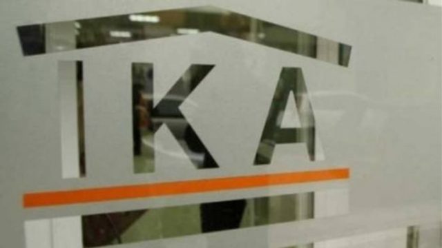 Απίθανο περιστατικό : Πήγε στο ΙΚΑ και του είπαν ότι… έχει παιδί