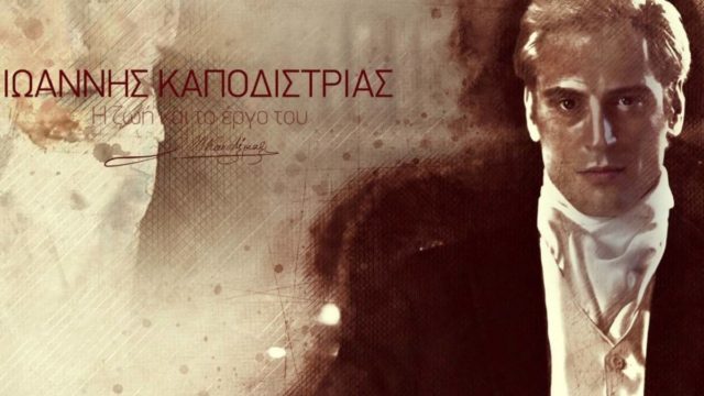 5 χρόνια COSMOTE HISTORY HD! Το δημοφιλέστερο κανάλι της COSMOTE TV, φέρνει την ιστορία μας όπου είσαι και εσύ!