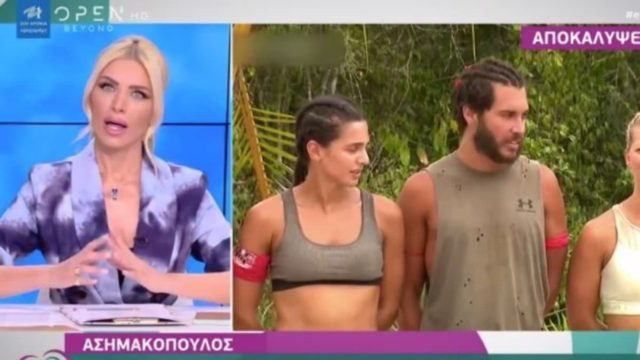 Survivor 4: Έξαλλη η Καινούργιου με τον Ασημακόπουλο – «Έχει κάνει ότι πλαστική υπάρχει και μιλάει»