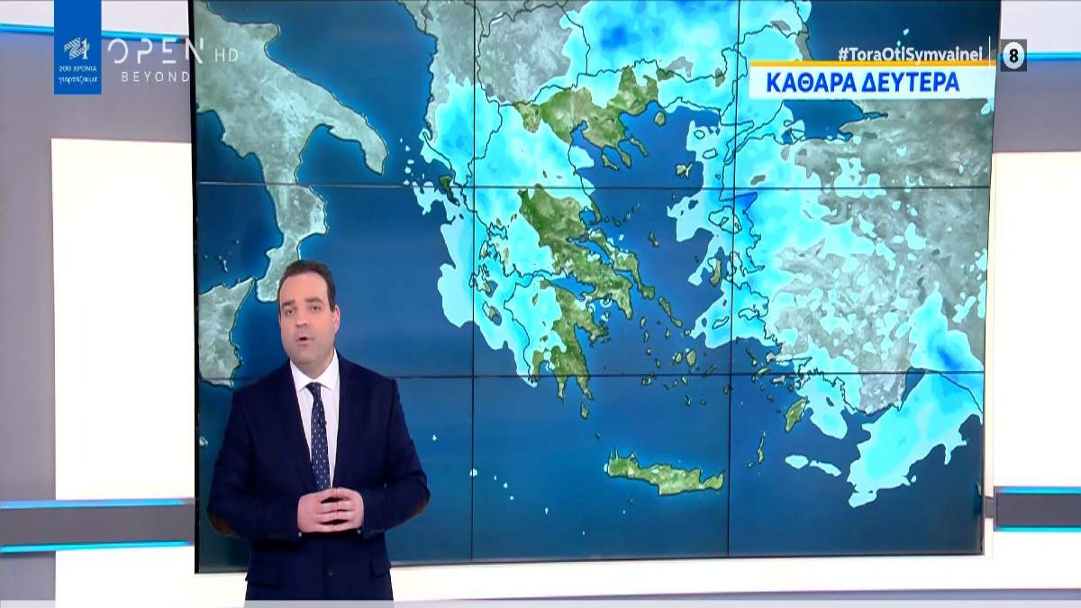 “Αλλάζει εντελώς από σήμερα το σκηνικό του καιρού” – Ο Κλέαρχος Μαρουσάκης προειδοποιεί