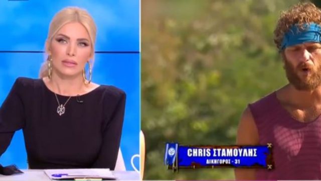 “Τι θέλετε ρε παιδιά; Είμαστε σοβαροί;”: Έξαλλη η Κατερίνα Καινούργιου