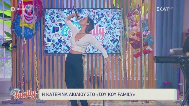 Νέος έρωτας για την Κατερίνα Λιόλιου – Τι αποκάλυψε η ίδια