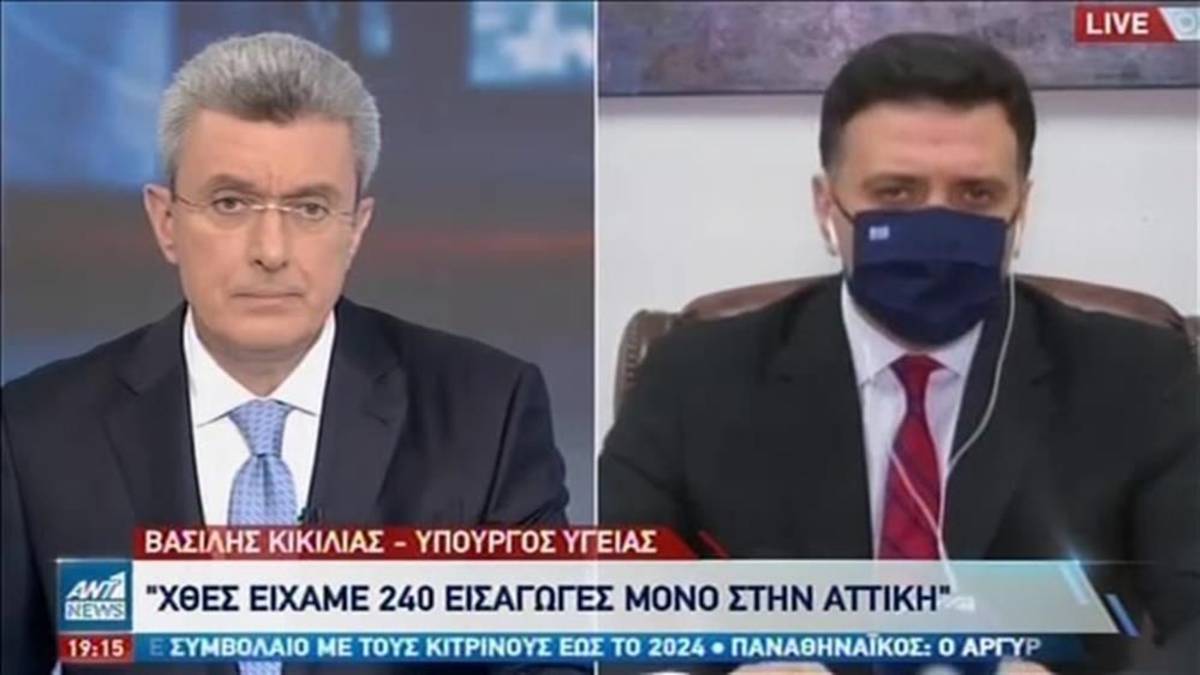 Κορωνοϊός: Αποκαλύψεις από Κικίλια – «Η κατάσταση στην Αττική είναι…»