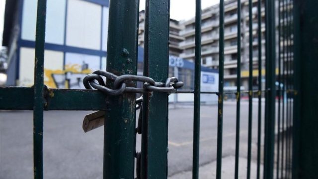 Σχολεία: Κλειστά από σήμερα σε όλη την χώρα – Μάθημα με τηλεκπαίδευση