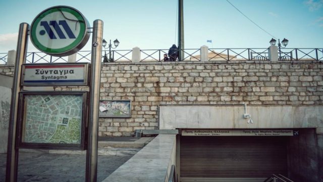 Μετρό: Νέο “λουκέτο” στο σταθμό “Σύνταγμα” λόγω Κουφοντίνα
