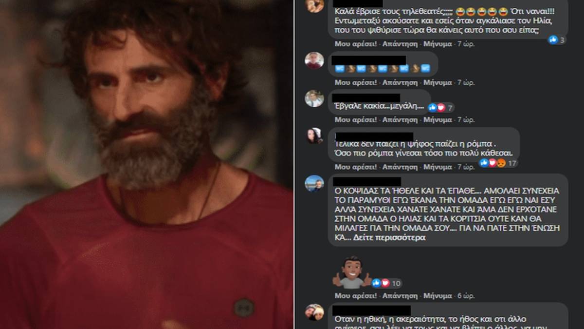 “Άλλος ένας μ@λ@κ@ς – Προσέβαλε όλο το τηλεοπτικό κοινό”: Άγριο κράξιμο για τον Γιώργο Κοψιδά που αποχαιρέτισε με… αιχμές το Survivor!