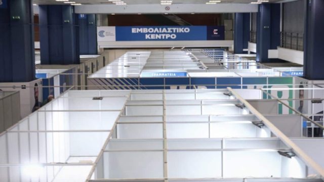 Κορωνοϊός: Δύο νέα mega εμβολιαστικά κέντρα σε Περιστέρι και Ελληνικό
