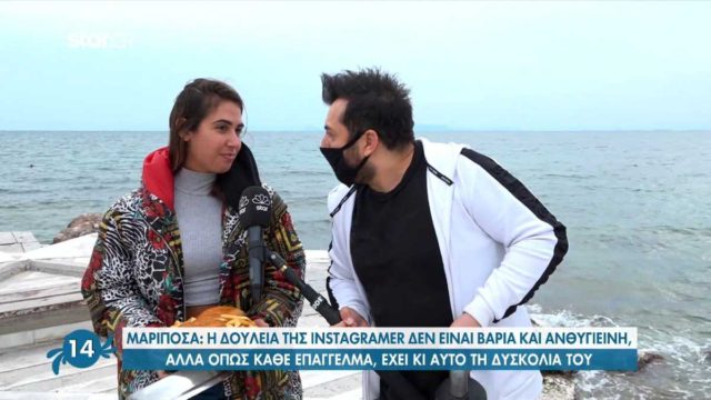 Survivor 4: Η Έλενα Κρεμλίδου επιστρέφει – «Είναι δύσκολη η δουλειά της Instagrammer»