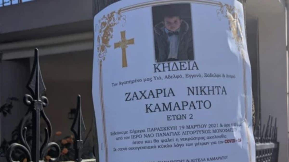 Ραγίζει καρδιές το μοιρολόι της γιαγιάς του 3χρονου Ζαχαρία – “Δε θα ξανάρθει ο καλός μου…”