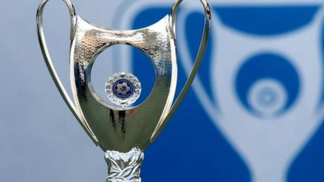 Κύπελλο Ελλάδας: Η ημερομηνία και οι ώρες των πρώτων ημιτελικών