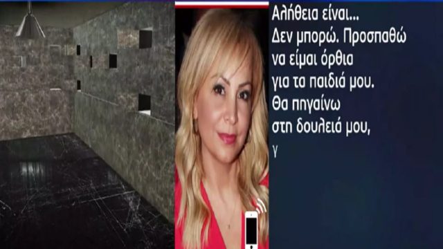 Τέτα Καμπουρέλη για την σύλληψη του συζύγου της: «Πιστεύω στην αθωότητα του…» (Video)