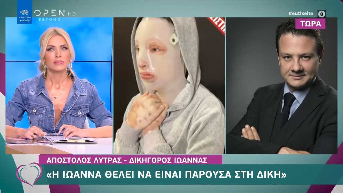Επίθεση με βιτριόλι: Νέα «βόμβα» από τον Απόστολο Λύτρα – «Η κατηγορούμενη μπορεί να ρώτησε για την ασφάλεια του νοσοκομείου»